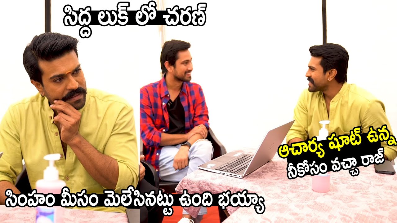 Mega Power Star Ram Charan Launched Anubavinchu Raja Movie Teaser | Raj Tarun | Its Andhra Tv