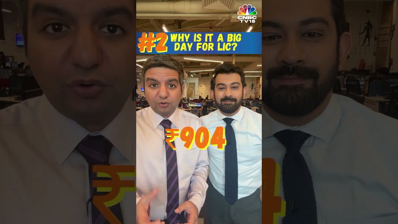 Инвестор в LIC? Вот 5 вещей, которые вам нужно знать | N18S | CNBC TV18