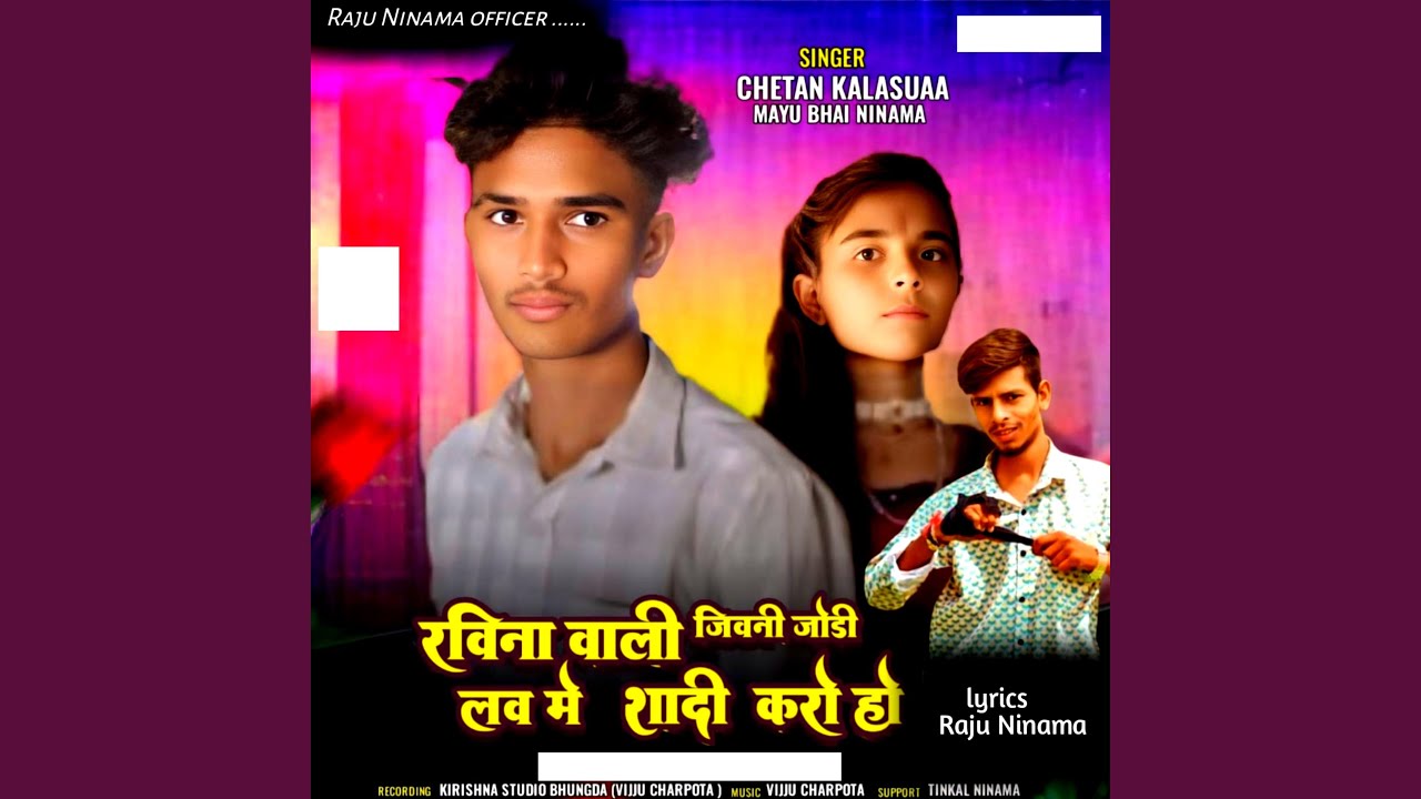 Ravina Wali Jivni Jodi Love Mein Shaadi Karo Ho