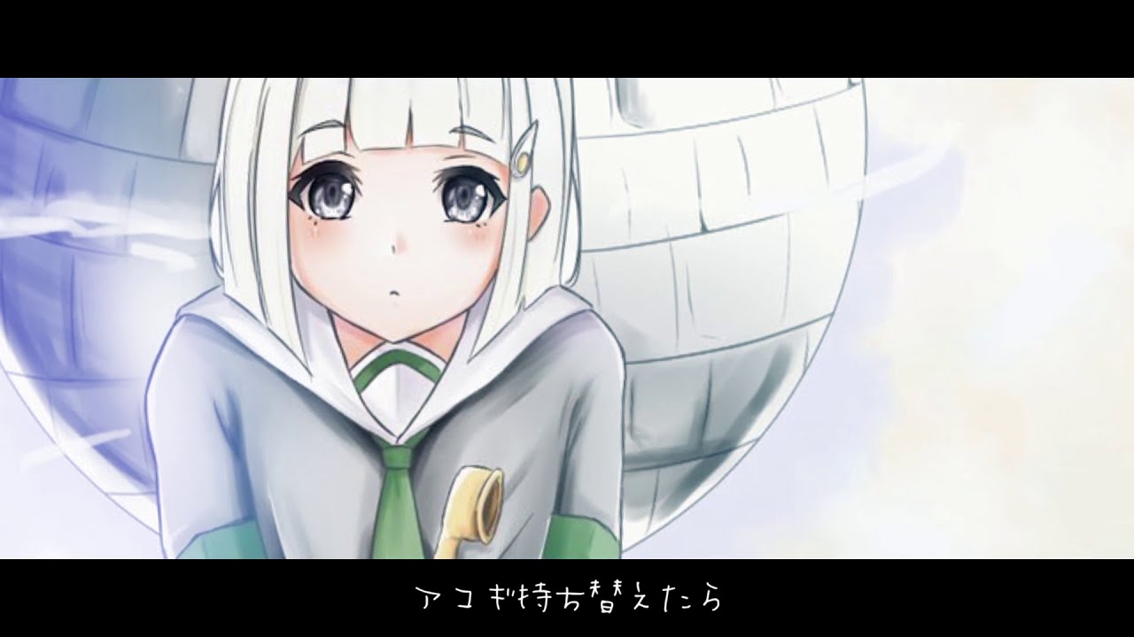 MILABO 歌ってみた。《 me 》