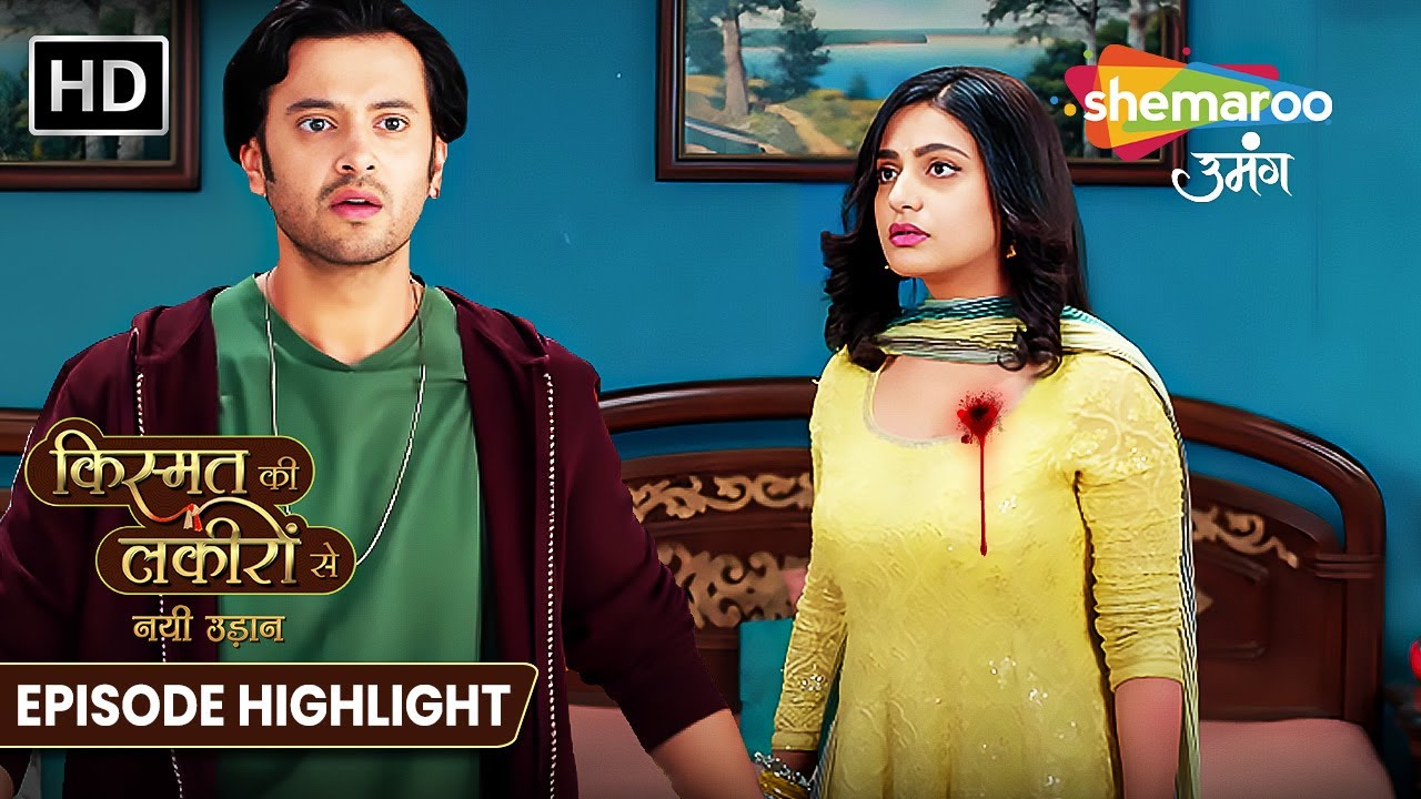 Kismat Ki Lakiron Se | Shraddha Ko Lagi Hai Goli | Episode Highlights | Shemaroo Umang
