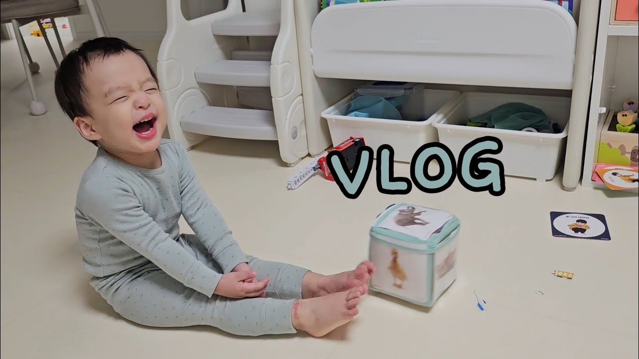 [21개월 아기] 주말 저녁에 뭐하시우💓 | 아빠랑 노는 아기 | 배변훈련 시작🤭 | 육아 브이로그
