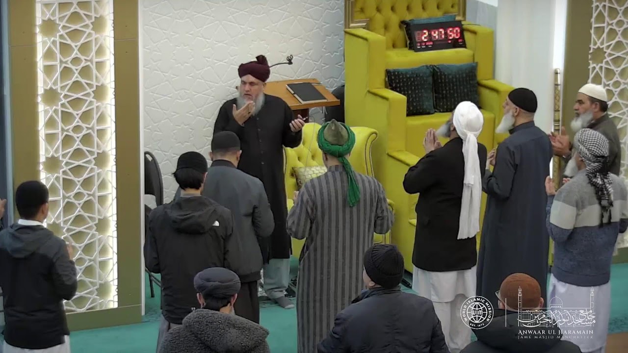 LIVE - Anwaar ul Haramain Jamè Masjid | 2026