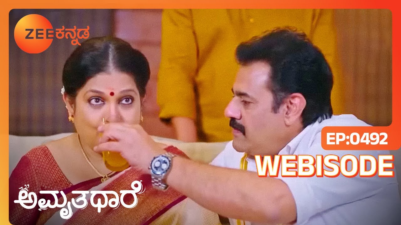 ಗೌತಮ್ ಅಮ್ಮ - ತಂಗಿ ಮನೆಗೆ ಬಂದಾಯ್ತು! Amruthadhaare | Ep 492 | Webisode | Popular Serial @zeekannada