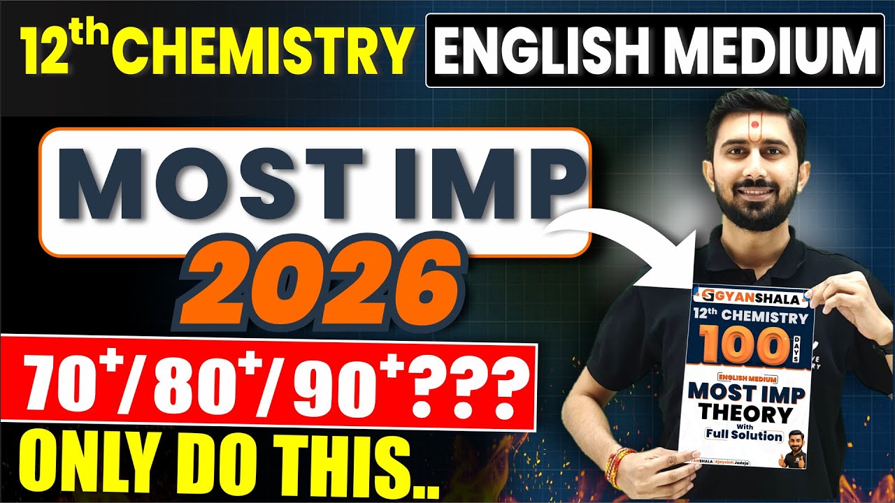 12th CHEMISTRY|| MOST IMP THEORY BOARD EXAM 2026 || MEGA BOOK LAUNCHING|| ENGLISH & GUJARATI MEDIUM