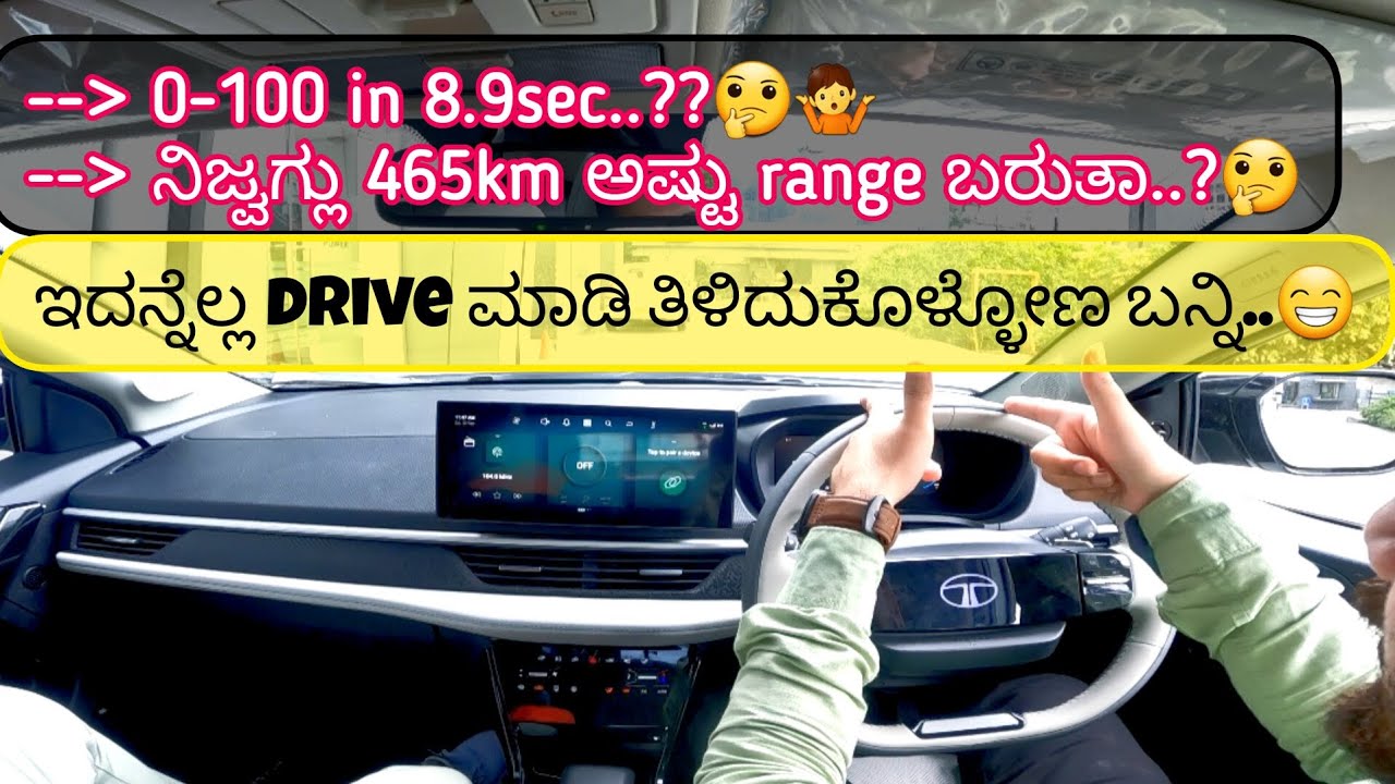 Tata Nexon EV 2023 Drive Review in kannada| Why to buy this Over Rivals..??🤔🤷