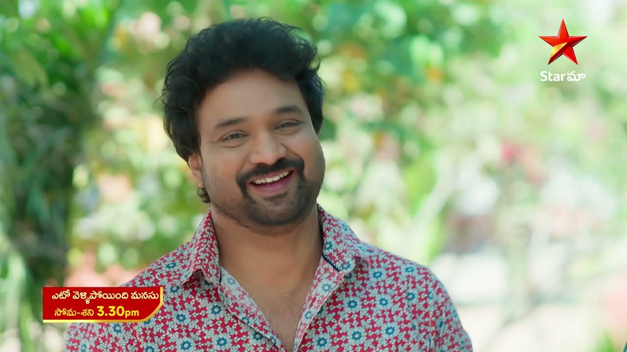 Eto Vellipoindi Manasu - Promo | 21st Mar 2025 | Star Maa Serials | Mon - Sat at 3.30 PM | Star Maa