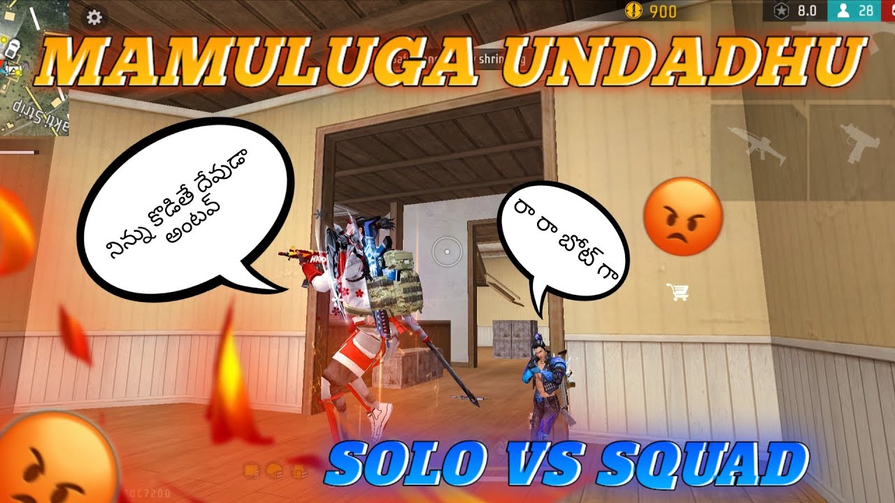 Mamuluga undadhu mantho || solo vs squad || gaming || #highlights 