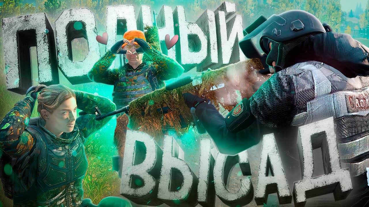 СПАС ДЕВУШКУ ИЗ ПЛЕНА в DAYZ [ Stalker RP ]