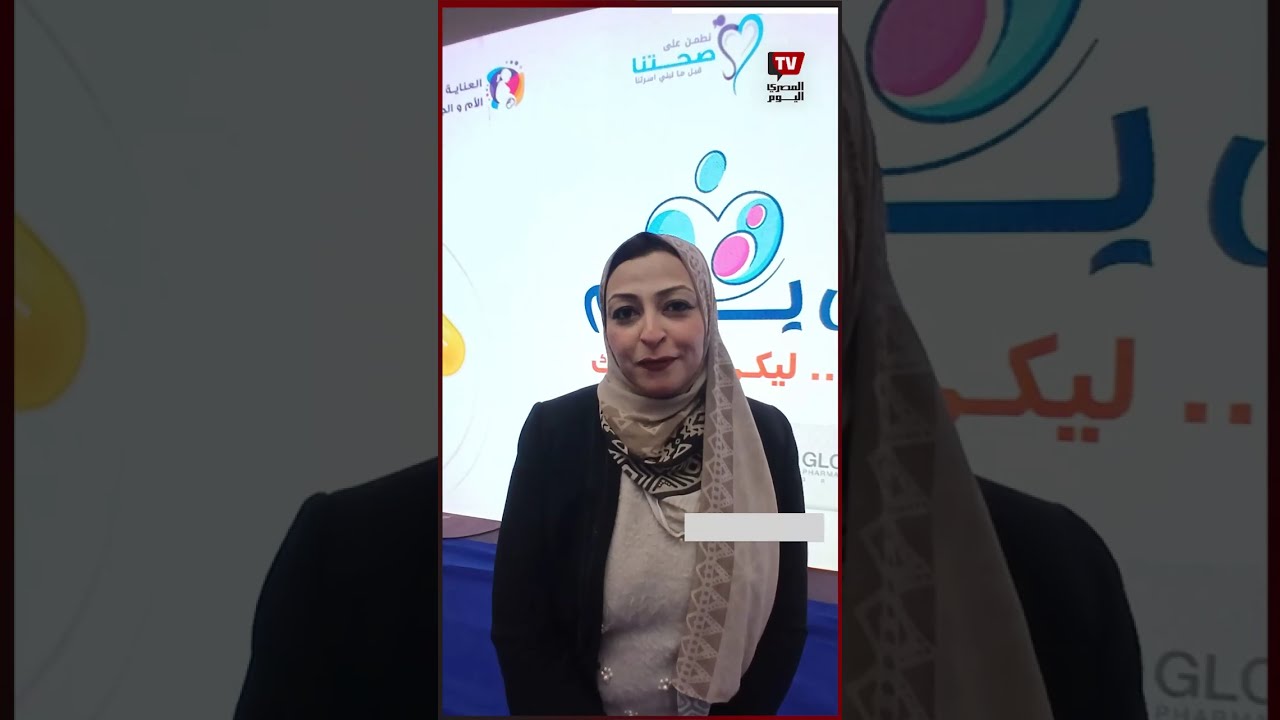 إطلاق حملة 