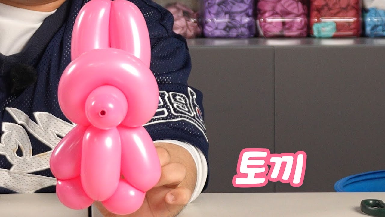 [풍선아트] 원벌룬 토끼 강의 ep. 235 / balloon tutorial rabbit