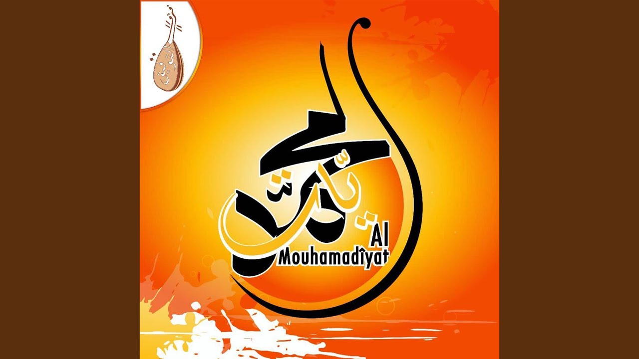Ya rabb