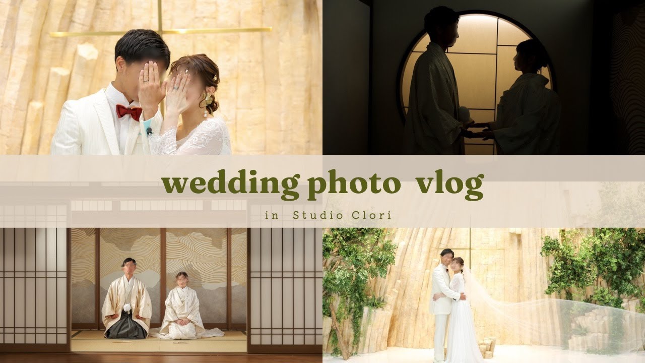 [Vlog]Studio cloriに前撮りに行ってきたよ♡