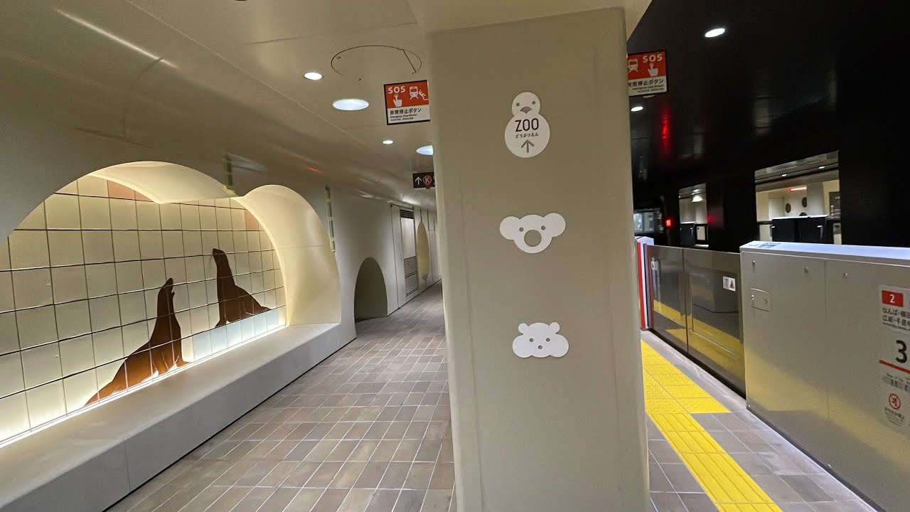 大阪メトロ御堂筋線動物園前駅、大規模リニューアル工事がほぼ完了した駅構内の様子をじっくり観察してみた！