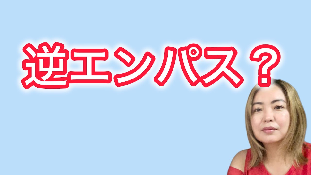 これに当てはまる方、エネルギーが溢れ出るタイプです！