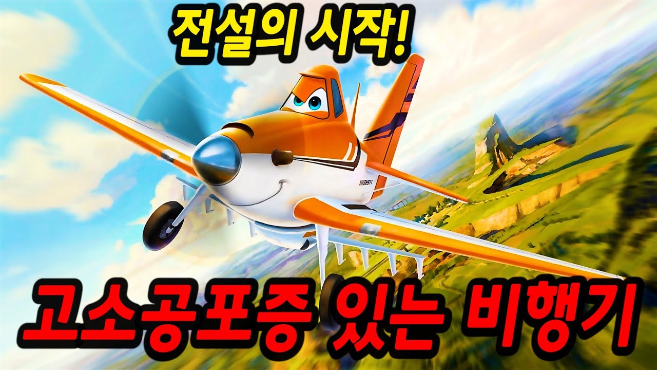 디즈니 플러스에서 꼭봐야 할 