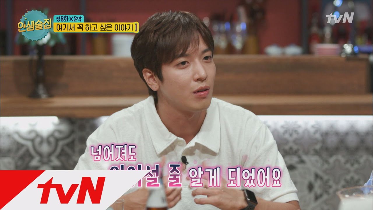 lifebar 정용화, 그 사건 후 최초 심경고백! ′감사하고 미안해요′ 170720 EP.29