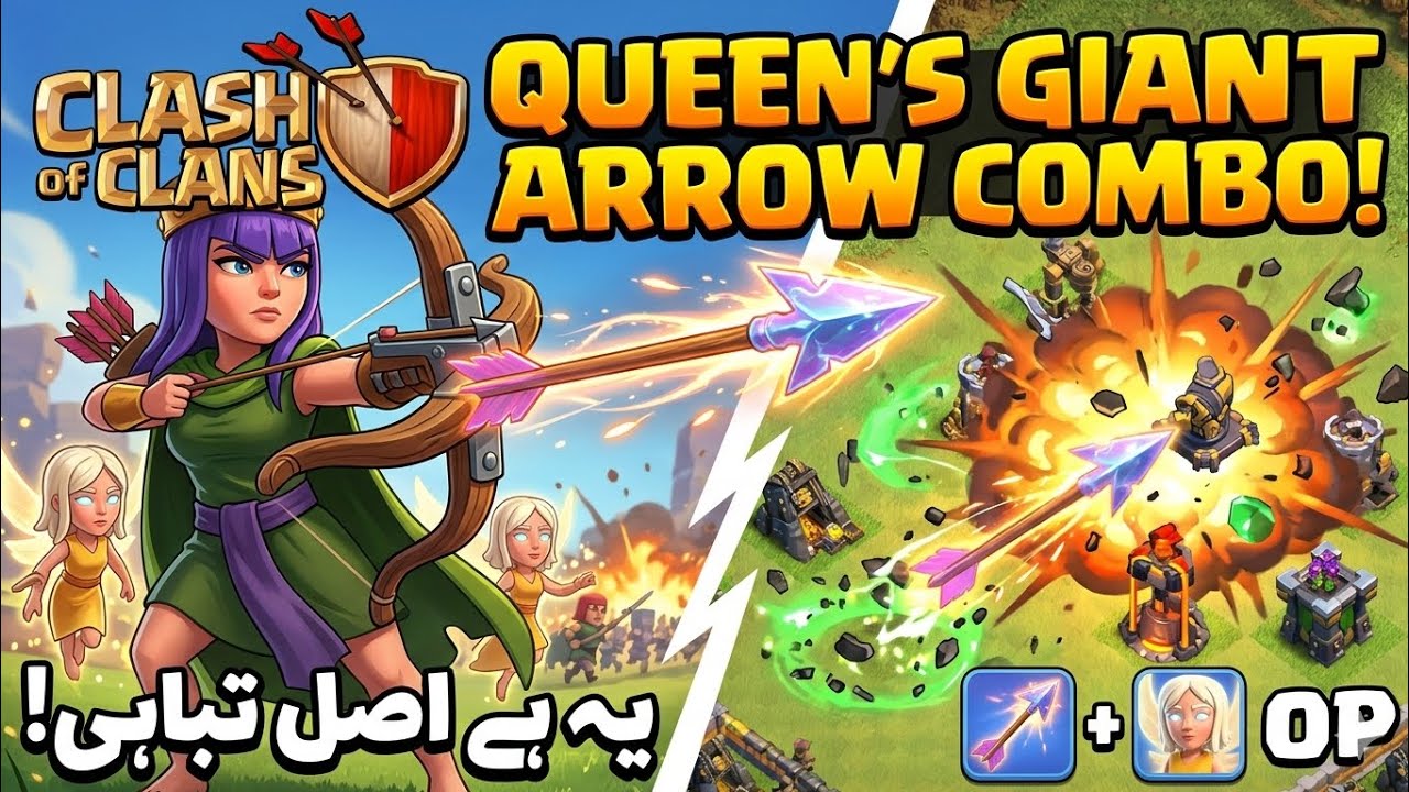 Max Giant Arrow Queen Ability 😱 | Clash of Clans Powerful Attack StrategyArcher Queen Giant Arrow 