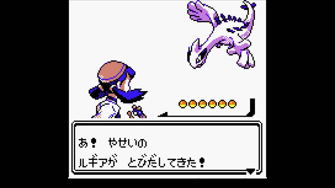 ポケモンクリスタル ルギア爆誕