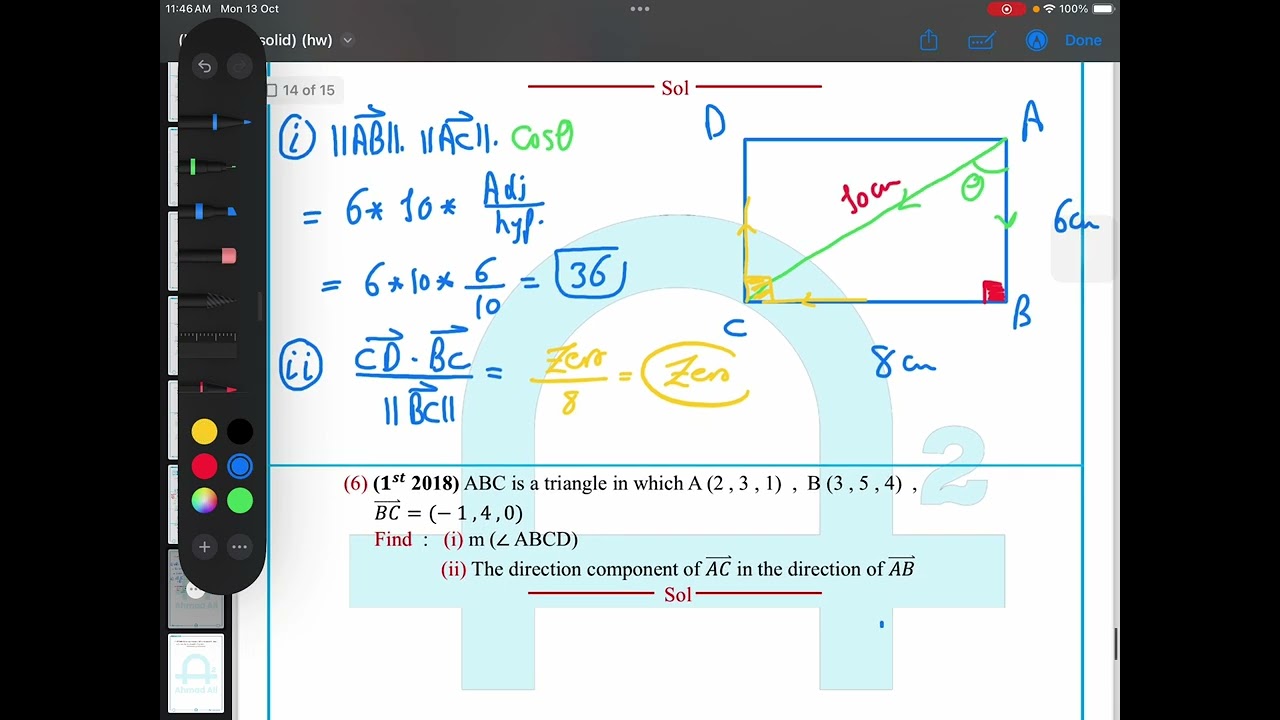 Scalar Product (Dot Product) |حل أسئلة امتحانات ثانوية عامة | Solid Geometry | Sec 3 |Eng/ Ahmed Ali