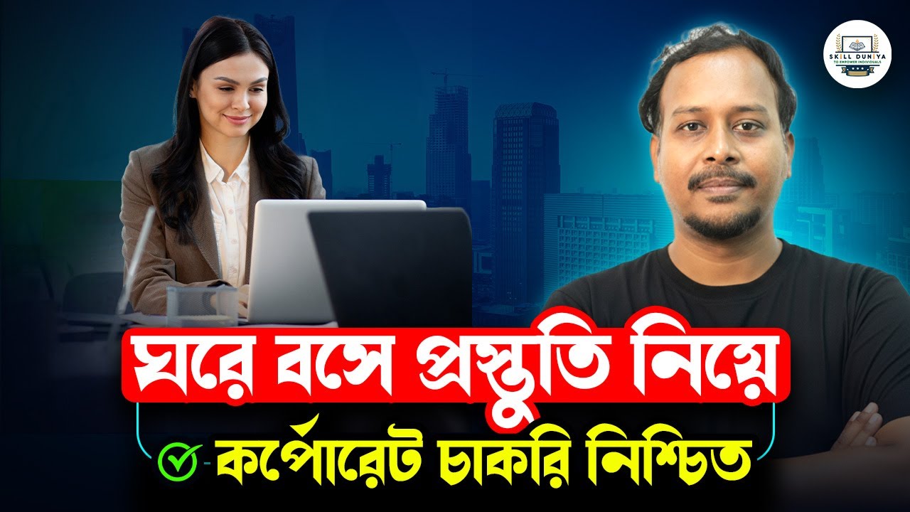 The ABSOLUTE BEST Way to LAND a CORPORATE JOB from HOME in 2026