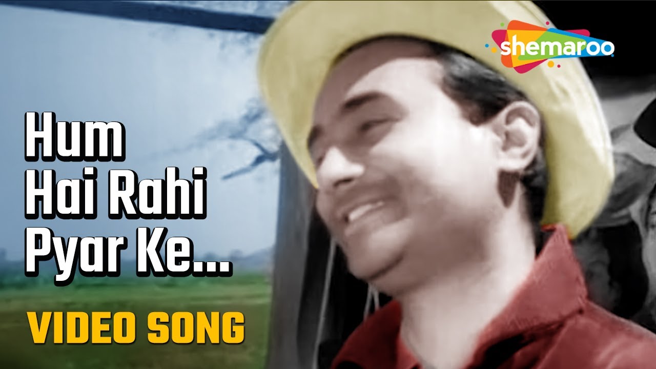 Hum Hai Rahi Pyar Ke | Nau Do Gyarah (1957) |Dev Anand | Kalpana Kartik | Kishore Kumar | S D Burman