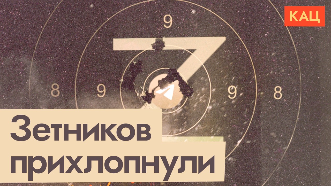 Война с Телеграм &mdash; война против zетников (English subtitles) @Max_Katz