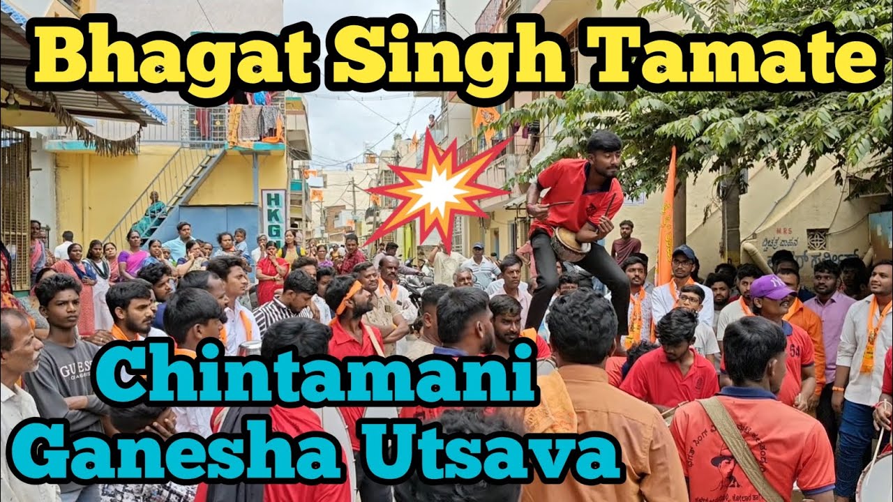 Ganesha Utsava at ||Chintamani|| Bhagat Singh Tamate 🔥 9663865166, #tudum #tamate #drums #music 