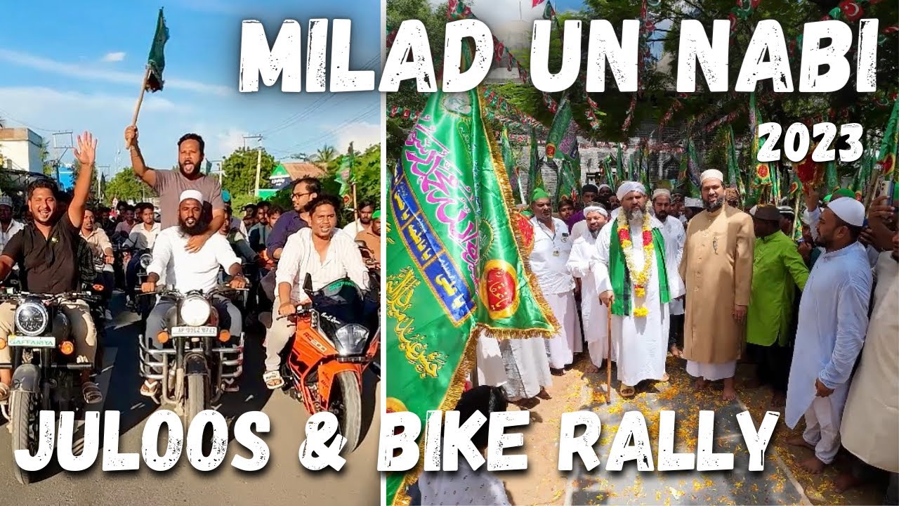 MILAD UN NABI❤️ & *URUS-2024*🤩 date announcement || Darga-e-Gaffaria🙇🏻