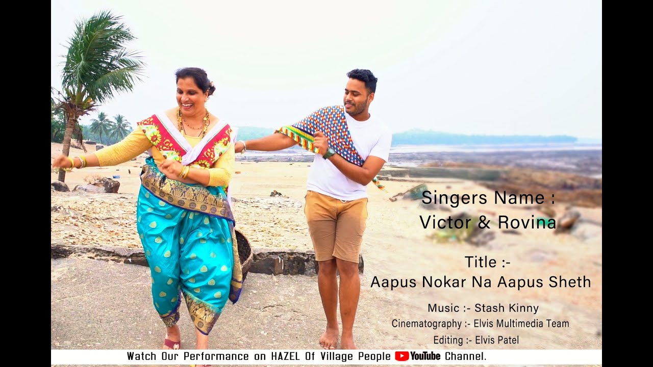 AAPUS NOKAR NA AAPUS SHETH - VICTOR MISQUITTA & ROVINA VAZ 4K