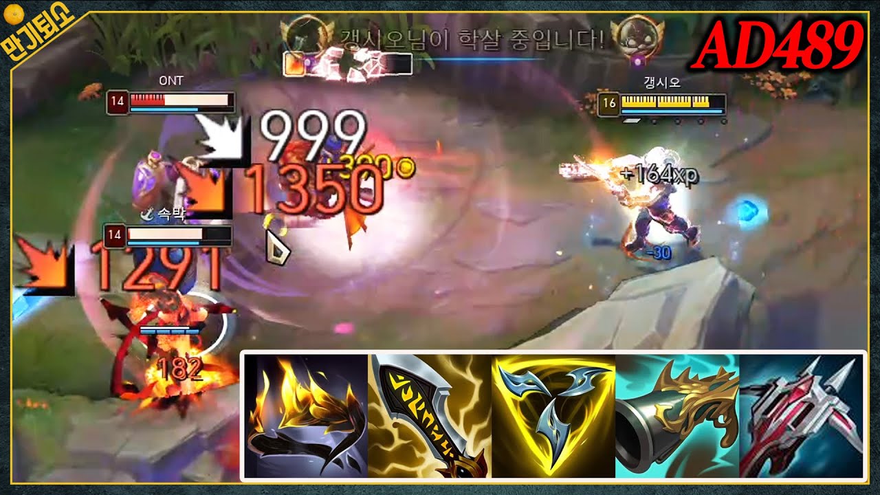 오만 19스택ㅋㅋㅋㅋ 레전드 게임 나왔습니다