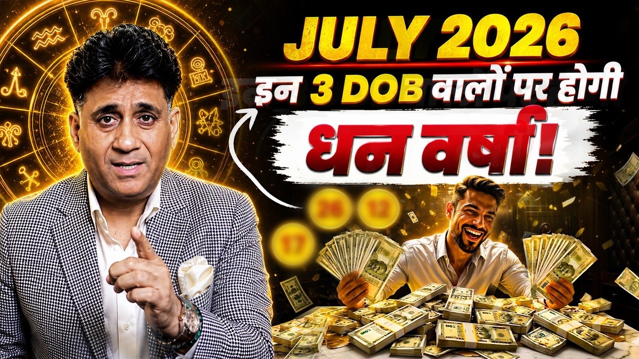 The Luck of These 3 Root Numbers Will Shine in July | July 2026 Numerology Mulank Predictions | A...