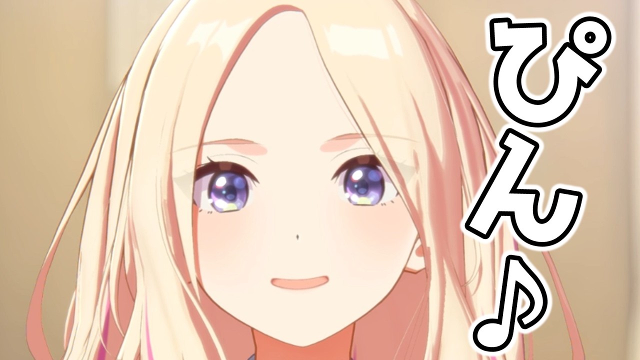 会長「ぴん♪」