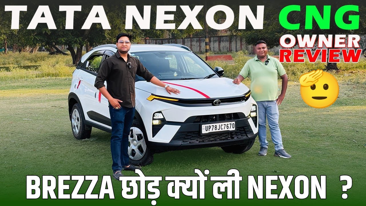 Brezza Cancel करके क्यों ली Nexon Cng 🔥 l Tata Nexon Pure plus Cng owner review l MRCars 