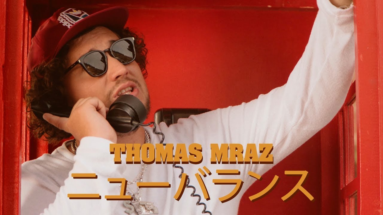 Thomas Mraz &mdash; Новый Баланс
