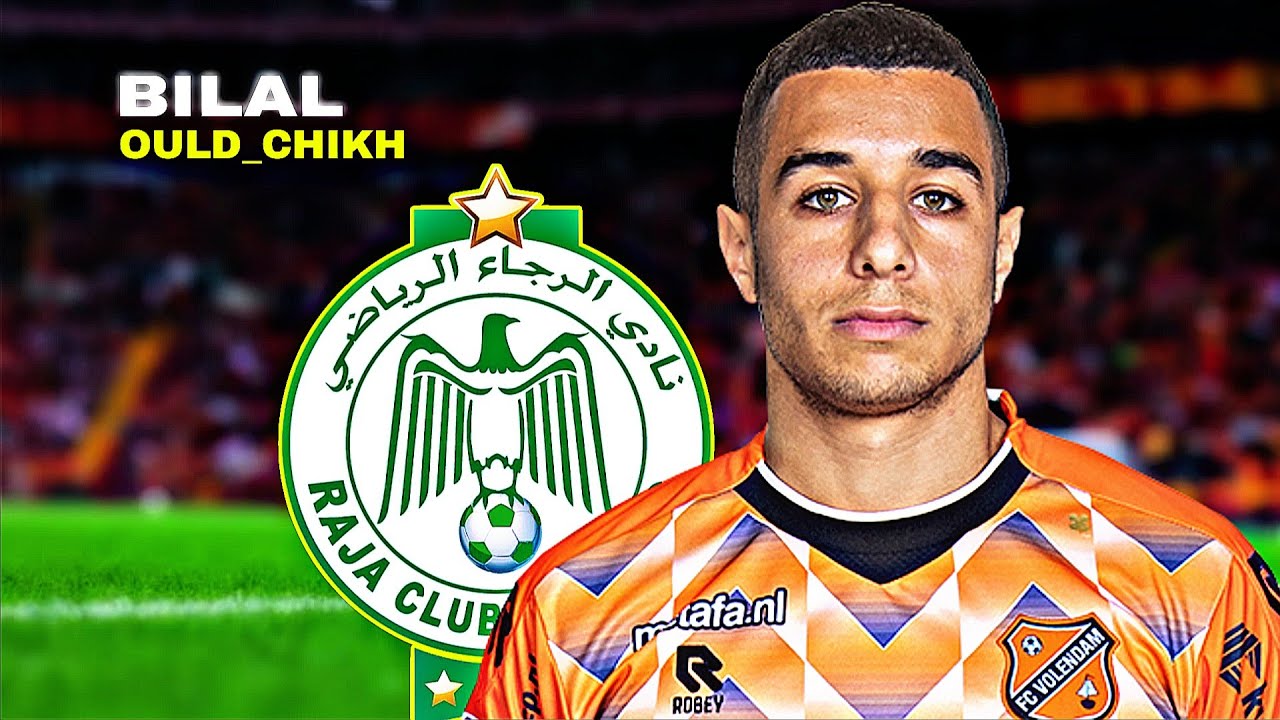 مهارات واهداف بلال ولد الشيخ Bilal Ould_Chikh 🔥 صفقة الرجاء البيضاوي المحتملة 🔥🔥