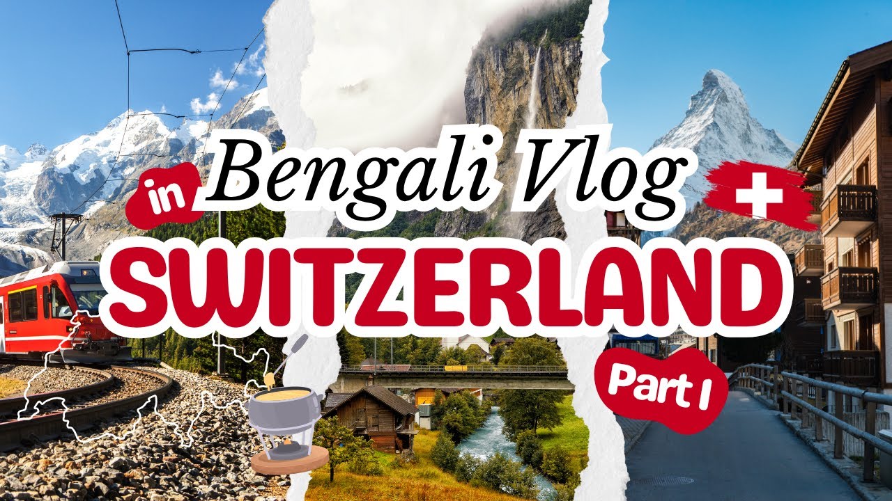 Luzern Switzerland Day Tour | Part 1 Switzerland Vlogs in Bengali | The Suitcase Couple