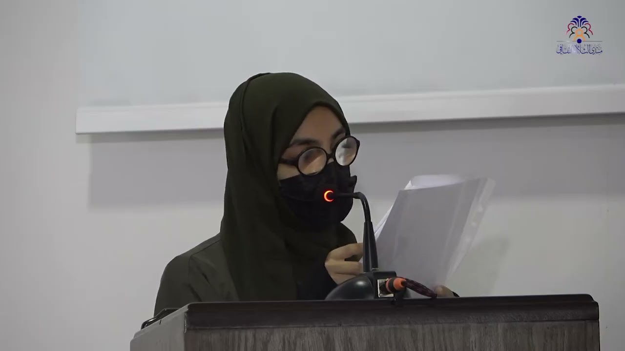 الأستاذة طيف ال محفوظ | تكريم شخصيات | الموسم الـ 24