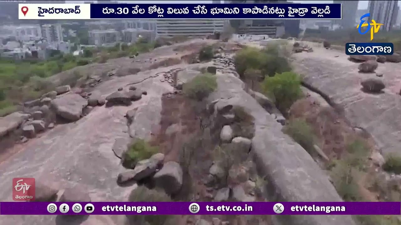 HYDRAA Saves 200 Acres Government Land in Puppalaguda | ₹30,000 Crore Land Protection Drive