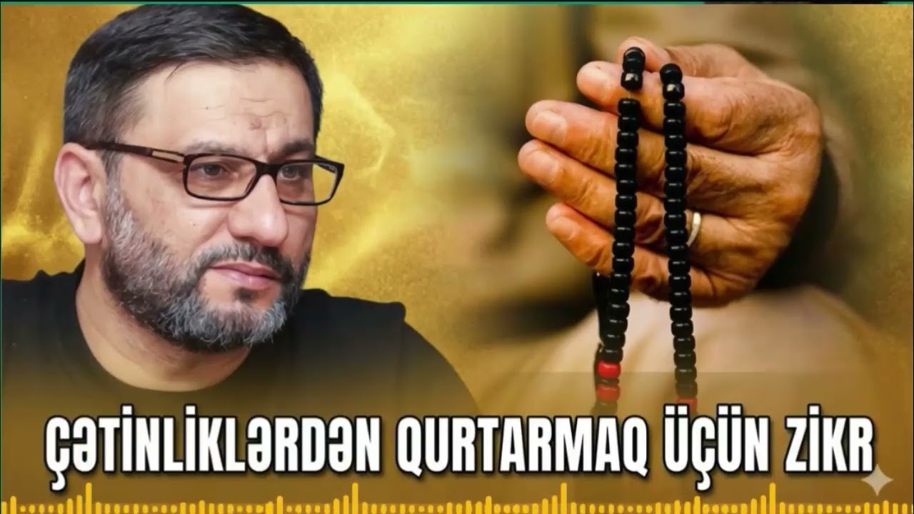 Çətinliklər üçün zikr Hz Yunisin zikri - Hacı Şahin  - Namazdan sonra bu zikri deyin