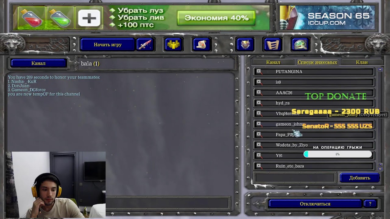 BALAVSOLO DOTA1  Стрим с DGFORCE  HUMO: 9860186614232913