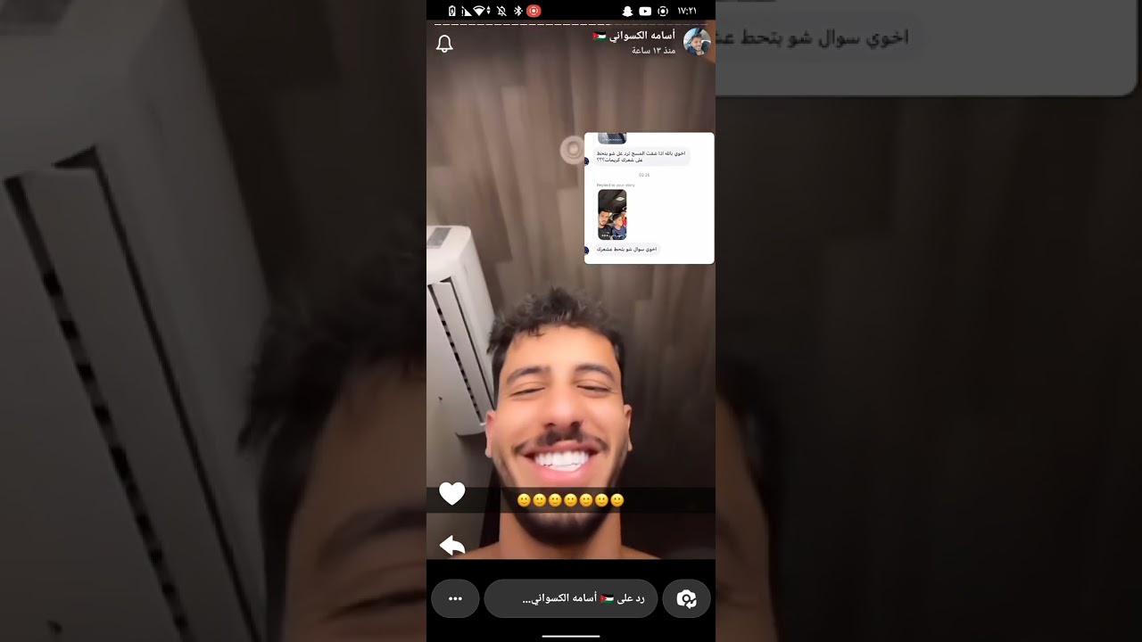 ستوريات أسامه الكسواني ❤️