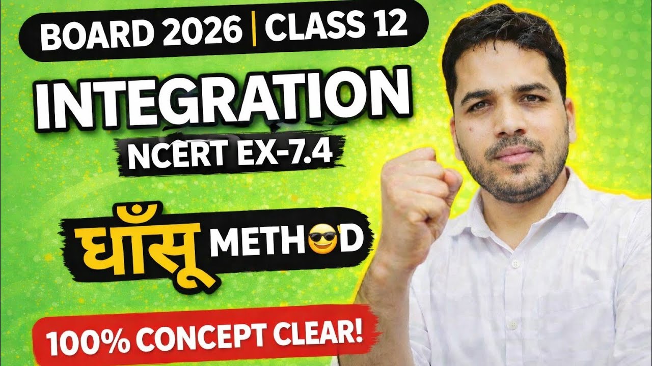 Integration Exercise 7.4 🔥 NCERT | 03:38- CORRECTION : 1/a tan^-1 (x/a) + C | Step-by-Step Solutions