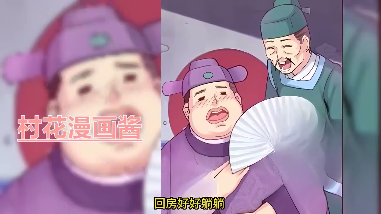 一口气看完大结局！《法医狂妃》女法医，一朝穿成京都柳家不受宠的庶出大小姐！ 偶遇中药王爷：“公子可是中药了？一次二百两。”“换个法子解，本王给你四百两。” #村花漫画酱