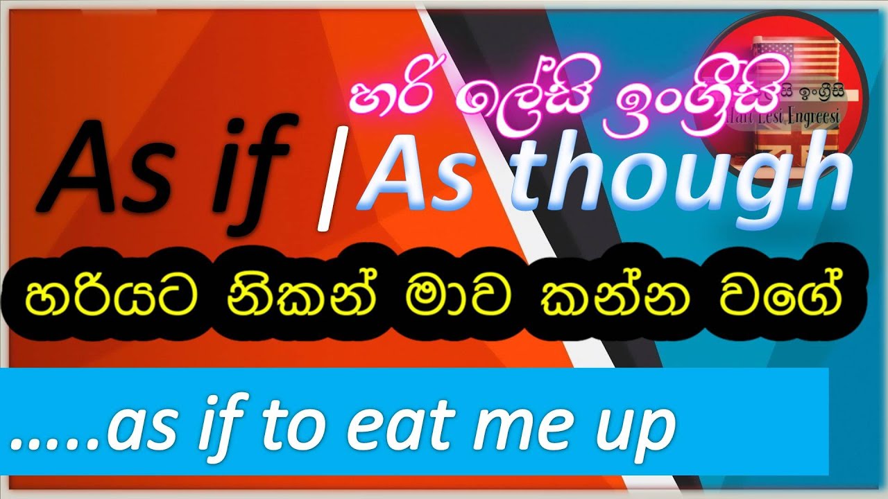 As if / As though | Conjunction | (Full Lesson) - Learn English (spoken and grammar) in Sinhala
