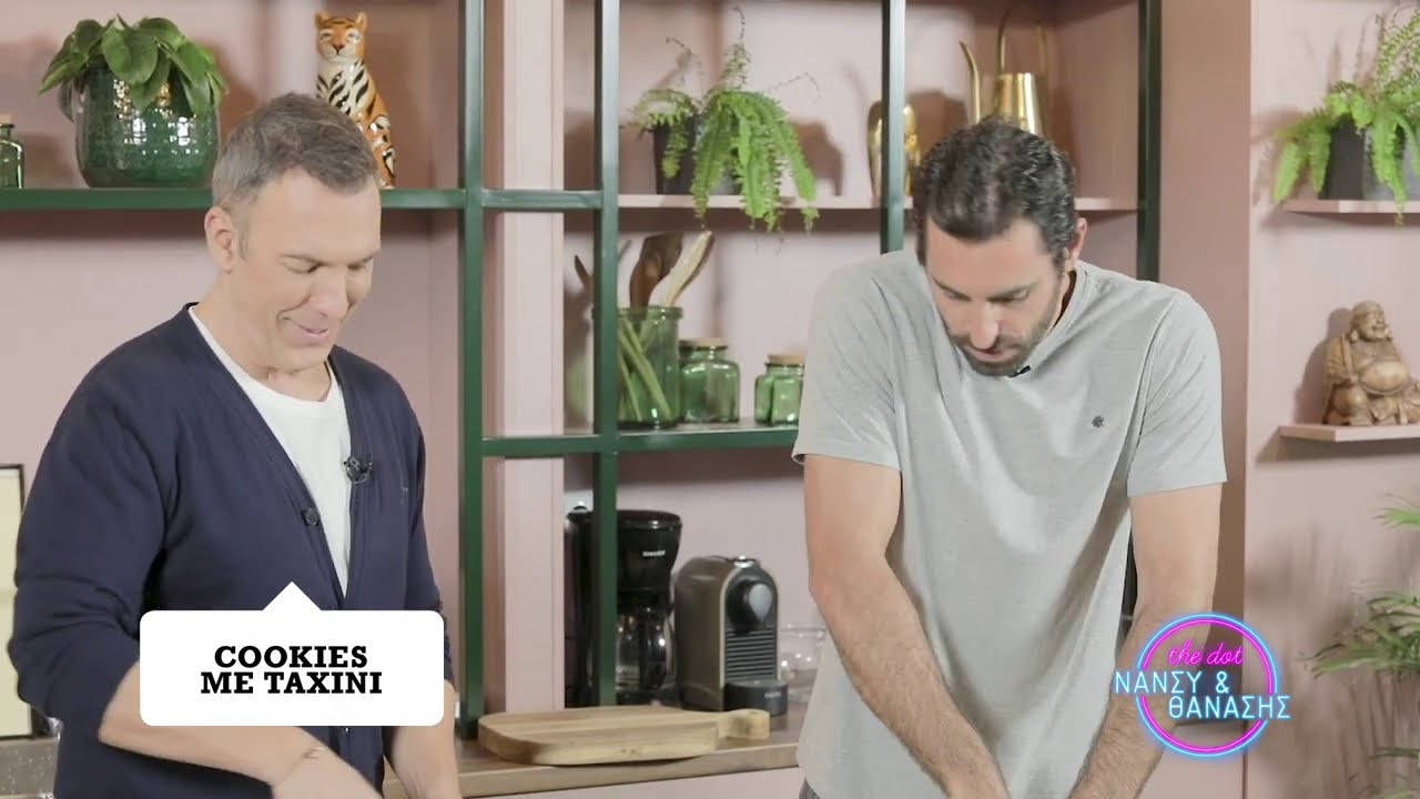 Νόστιμα cookies με ταχίνι από τον Γιάννη Αποστολάκη | Dot.