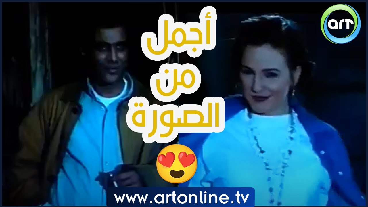 رقصة شيرين رضا وأحمد زكي تخطف القلوب ❤ قبل ما تنتهي بكارثة | حسن اللول