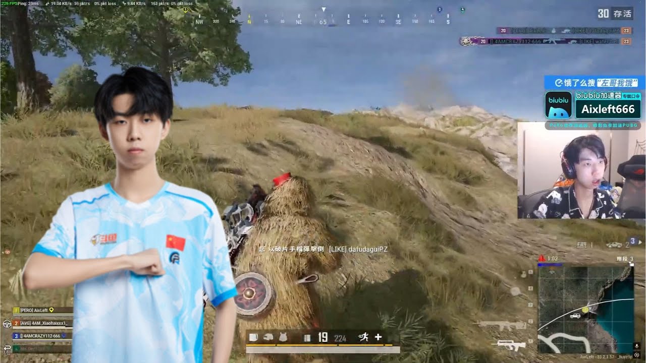 Pero AixLeft#6 | TPP Squad Ranked | Highlight Moments | PUBG MOMENTS