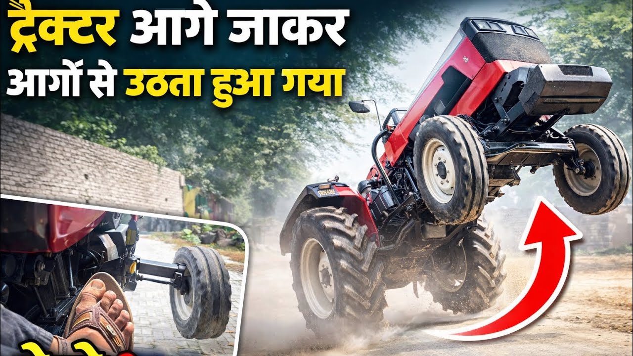अपना मैसी ट्रैक्टर गया चाकर लगाने के लिए पंजाब hr pb tractor trailer blog
