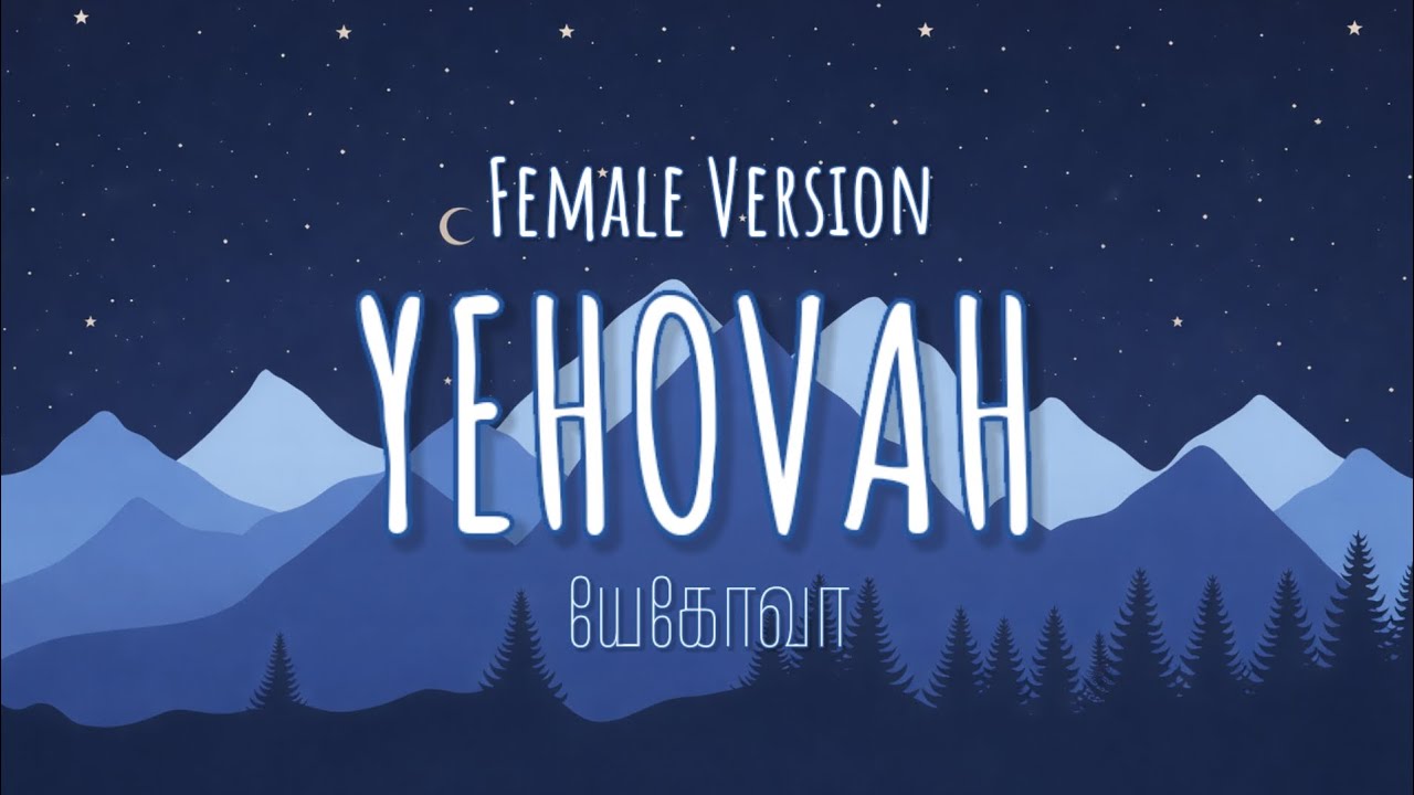 YEHOVAH | Female Version | NLAG Community ft. Messiah Dasan